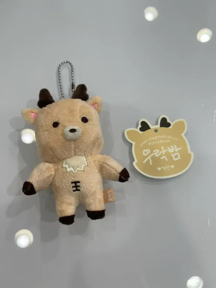 라이즈 성찬 우락밤 10cm 인형 판매